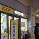 병아리김밥주안아인애비뉴점 이미지