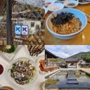 픽미픽미아이스속초삼환점 | 기장 맛집, NOL 블루리본으로 완성한 완벽한 미식여행 코스