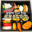 김포한강11로-L 이미지