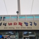 보성향토시장 이미지