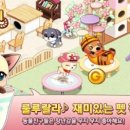 헬로우펫 이미지