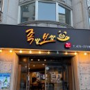 족보 있는 족발 네이버블로그