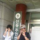 신동주민센터 이미지