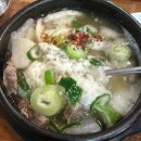서구-02-52 | [여행](대전) 둔산동 소고기 가득 태평소국밥 육사시미 후기