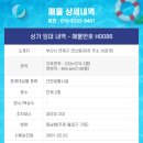 H0086 네이버블로그