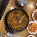 이마트24 성남공원로점 | 성남이마트근처 맛집 따뜻한 국물이 좋은 할매순대국 신흥동 맛집