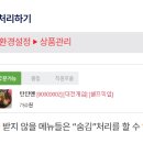보배반점노원역점