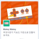 메이대치 이미지
