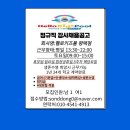헬로키즈풀 이미지