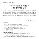 신화리로L 이미지