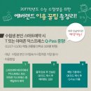 BYC할인매장