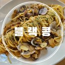 [인덕원] 파스타&amp;리조또를 먹을 수 있는 점심특선 혜자 카페 '블랙콩'