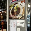 정릉맛집 진짜 중국을 느끼고 싶다면, [길이식당 국민대점] 찐 후기