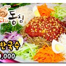 가장맛있는족발족과의동침 이미지