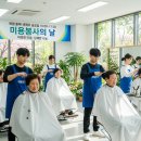 박종숙뷰티아카데미학원