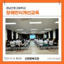 경남간호고등학교 이미지