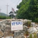 낭만에코파크 이미지