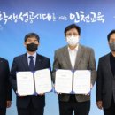사립학교교직원연금공단 이미지
