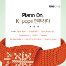 [12월 8일] 한국예술음악작곡가협회 제16회 정기연주회 이미지