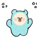 비스트로 또바기 네이버블로그