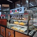 군산농협 로컬푸드직매장 하나로마트 | 군산 조촌동 농협 하나로마트 - 먹고또먹고(튀김 계란샌드위치, 계란빵)