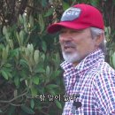 인간극장 (우도의 연인5부)~ 이미지