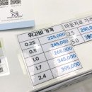 종로성지약국 이미지