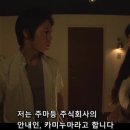 주식회사 누마