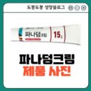 제이더블유신약(주) 이미지
