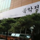 꿈꾸는이상갈비명가이상 이미지