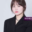 정가윤헤어 네이버블로그