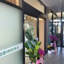 김성훈이비인후과의원 이미지