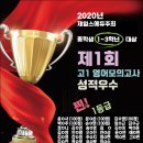 제임스에듀학원