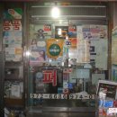 육교슈퍼