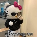 세븐일레븐 송해점 | 백수 탈출 한 가가? 가가!