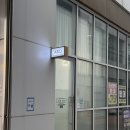 염색공간 - 고양시 덕양구 | 송도 아로)비건염색 찐추천! 프라이빗한 공간에서 힐링염색 후기~
