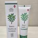 미르덴탈 이미지