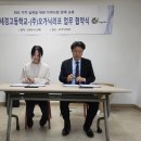 농업회사법인(주)오가닉팜 네이버블로그