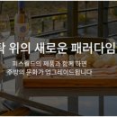 주식회사 마스터테이블 이미지