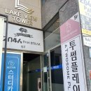 빛가람동 호수공원기타 네이버블로그