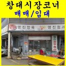 장승백이상가 이미지
