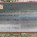 집단시설지구 이미지