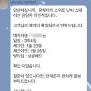 훼미리약국 | 오사카 난바 근처 넓은 가성비 숙소 UH 스위트 난바 스테이션 3박 4일 후기