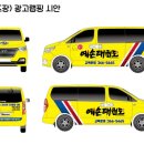 예손태권도 이미지