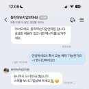 동작약손지압안마원 네이버블로그