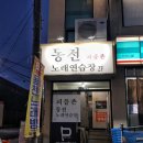 피플노래연습장 이미지