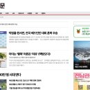 책방오다 기사가 화순매일신문에 올라왔다구요?^^