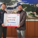 강구수협 이미지