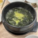 씨유 레이카운티2단지점 | 거제동 레이카운티 새로 오픈한 횟집 '호랑이수산'