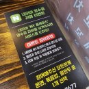 우만양꼬치 이미지